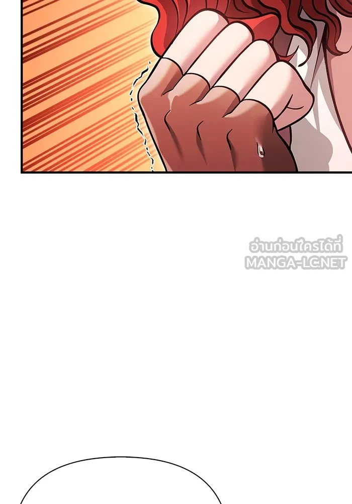 เอาชีวิตรอดในเกมฉบับคนเถื่อน ตอนที่ 49 รูปที่ 27