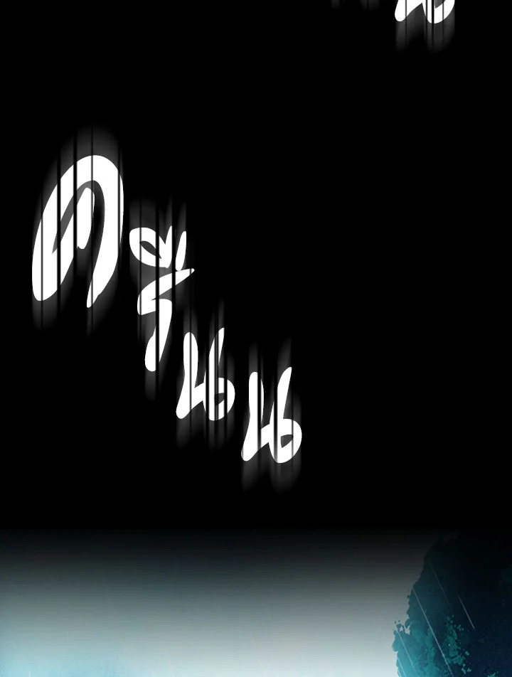 พลทหารโครงกระดูกผู้ม ตอนที่ 87 รูปที่ 108