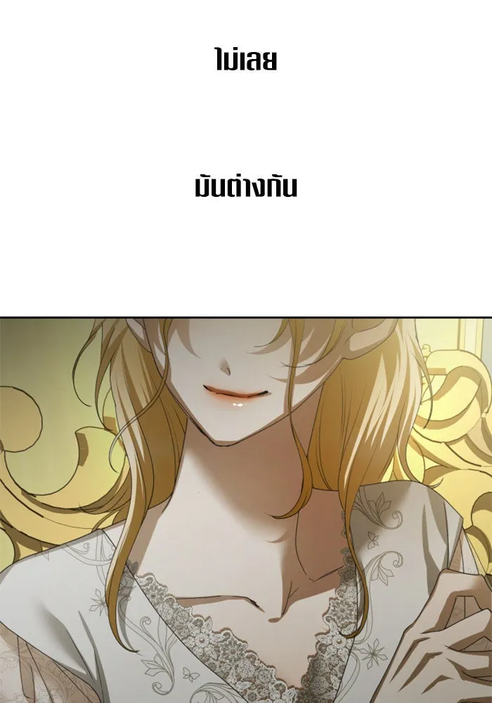 ชิงชีวิตพลิกลิขิตชะตา ตอนที่ 145. ฟ้าลั่นในวันแห่งฤดูใบไม้ผลิ( รูปที่ 14