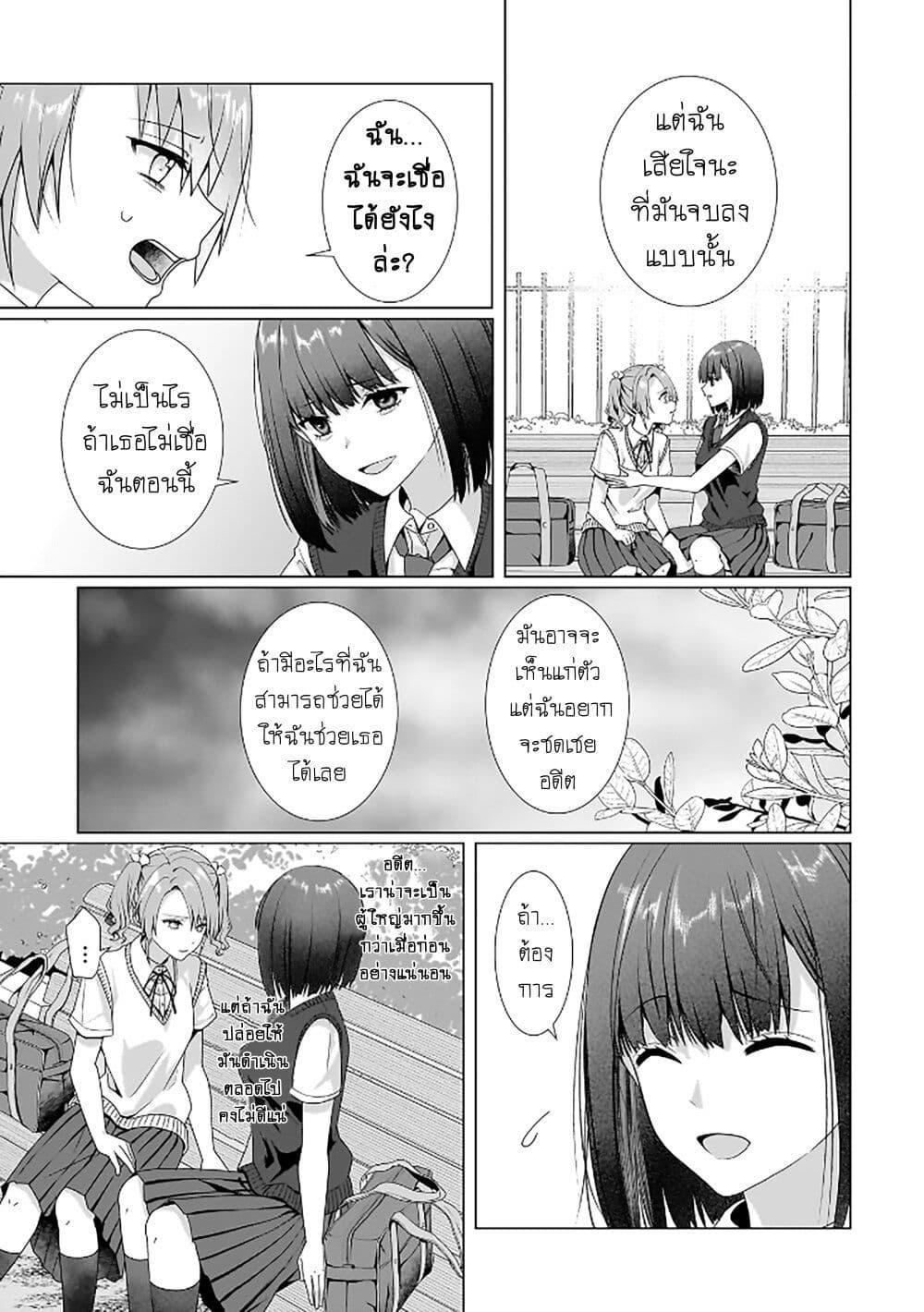 Manga-lc-com อ่านมังงะ อ่านการ์ตูน ออนไลน์ ฟรี Yuri no Hajimari wa Dorei Kara ตอนที่ 1 2 3 4 5 6 7 8 9 10 11 12 13 14 ฟรี ไม่มีโฆษณา Manga-lc - อ่าน มังงะ อ่าน การ์ตูน ออนไลน์ อ่านมังงะ ฟรี