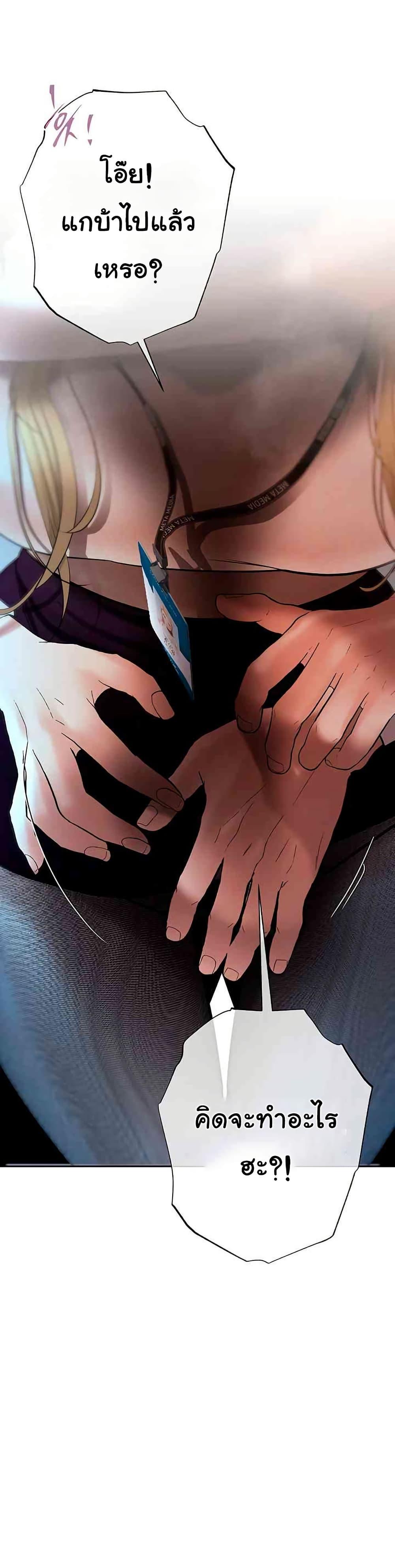 Doujin-Lc- อ่าน โดจิน มังฮวา เกาหลี ญี่ปุ่น จีน แปลไทย Money Games ตอนที่ 1 2 3 4 5 6 7 8 9 10 11 12 13 14 ฟรี ไม่มีโฆษณา อ่าน โดจิน Manhwa เกาหลี ญี่ปุ่น จีน เรามีครบ คัดมาให้เน้นๆ โดจิน 18+ รับประกันความฟินโดย  Doujin Lc