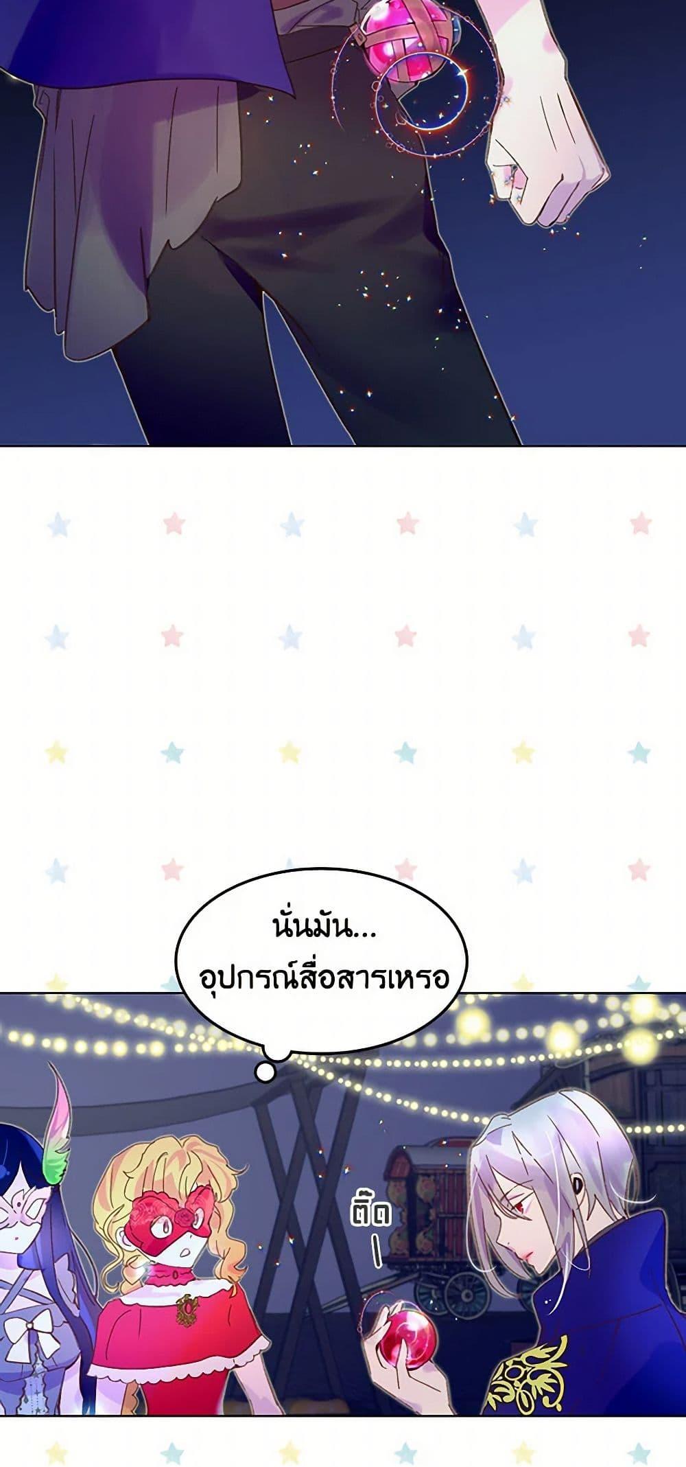 Manga-lc-com อ่านมังงะ อ่านการ์ตูน ออนไลน์ ฟรี Miss Not-So Sidekick ตอนที่ 1 2 3 4 5 6 7 8 9 10 11 12 13 14 ฟรี ไม่มีโฆษณา Manga-lc - อ่าน มังงะ อ่าน การ์ตูน ออนไลน์ อ่านมังงะ ฟรี