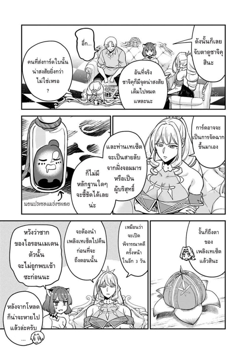Manga-lc-com อ่านมังงะ อ่านการ์ตูน ออนไลน์ ฟรี RTA Sousha wa Game Sekai kara Kaerarenai ตอนที่ 1 2 3 4 5 6 7 8 9 10 11 12 13 14 ฟรี ไม่มีโฆษณา Manga-lc - อ่าน มังงะ อ่าน การ์ตูน ออนไลน์ อ่านมังงะ ฟรี