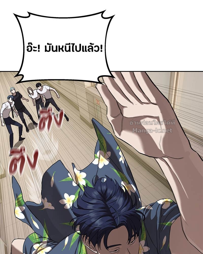 Doujin-Lc- อ่าน โดจิน มังฮวา เกาหลี ญี่ปุ่น จีน แปลไทย ข้าราชการพิเศษ ตอนที่ 1 2 3 4 5 6 7 8 9 10 11 12 13 14 ฟรี ไม่มีโฆษณา อ่าน โดจิน Manhwa เกาหลี ญี่ปุ่น จีน เรามีครบ คัดมาให้เน้นๆ โดจิน 18+ รับประกันความฟินโดย Doujin Lc