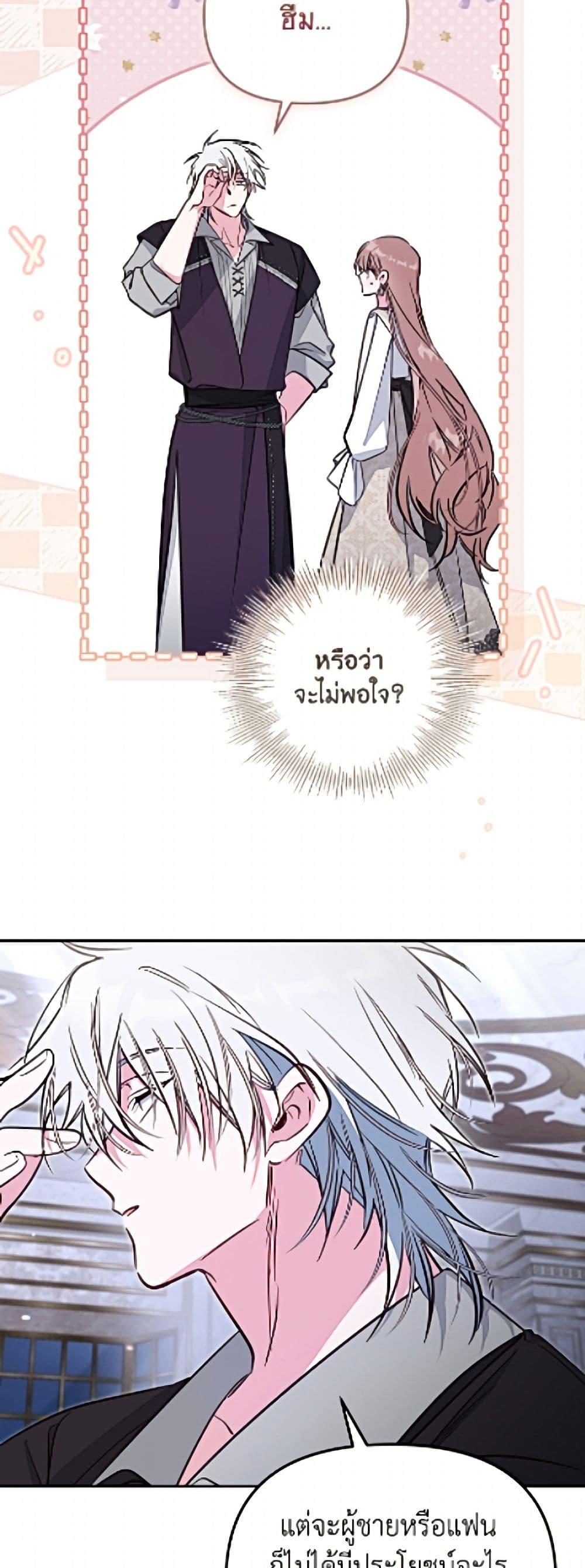 Manga-lc-com อ่านมังงะ อ่านการ์ตูน ออนไลน์ ฟรี No Place for the Fake Princess ตอนที่ 1 2 3 4 5 6 7 8 9 10 11 12 13 14 ฟรี ไม่มีโฆษณา Manga-lc - อ่าน มังงะ อ่าน การ์ตูน ออนไลน์ อ่านมังงะ ฟรี