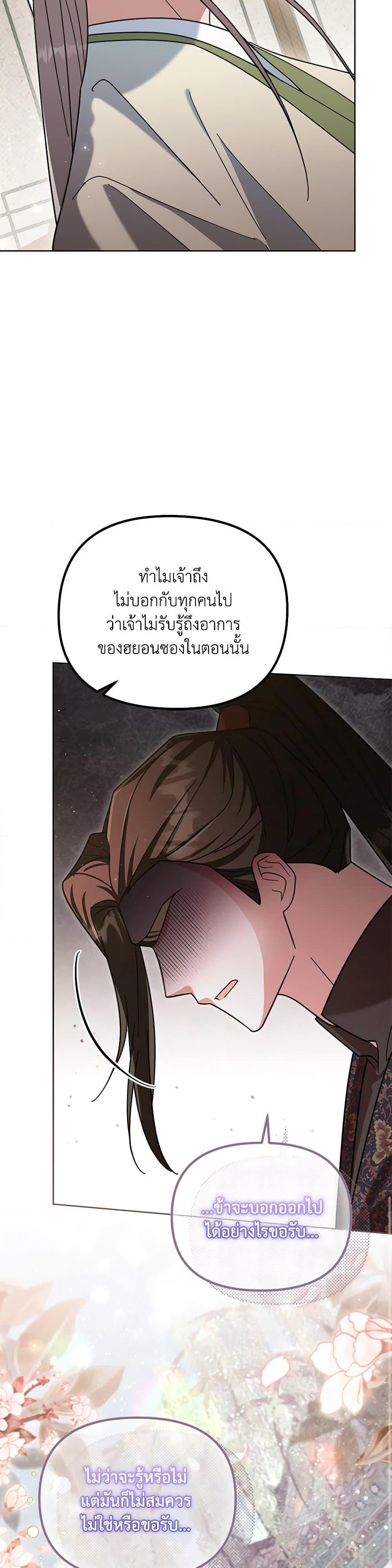 Manga-lc-com อ่านมังงะ อ่านการ์ตูน ออนไลน์ ฟรี The Overflowing Elixir of the Fallen House ตอนที่ 1 2 3 4 5 6 7 8 9 10 11 12 13 14 ฟรี ไม่มีโฆษณา Manga-lc - อ่าน มังงะ อ่าน การ์ตูน ออนไลน์ อ่านมังงะ ฟรี