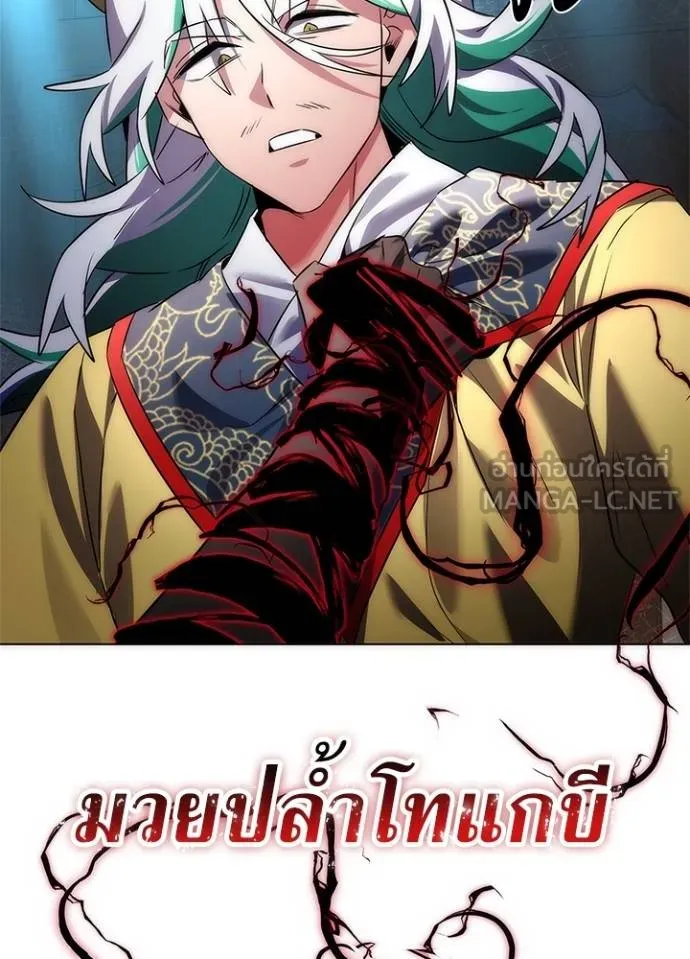 คืนแห่งโทแกบี ตอนที่ 57 รูปที่ 57