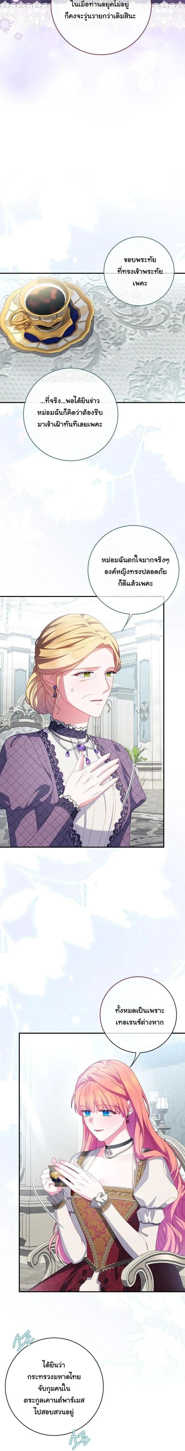 Manga-lc-com อ่านมังงะ อ่านการ์ตูน ออนไลน์ ฟรี How to Survive as a Villainess on the Verge of Death ตอนที่ 1 2 3 4 5 6 7 8 9 10 11 12 13 14 ฟรี ไม่มีโฆษณา Manga-lc - อ่าน มังงะ อ่าน การ์ตูน ออนไลน์ อ่านมังงะ ฟรี