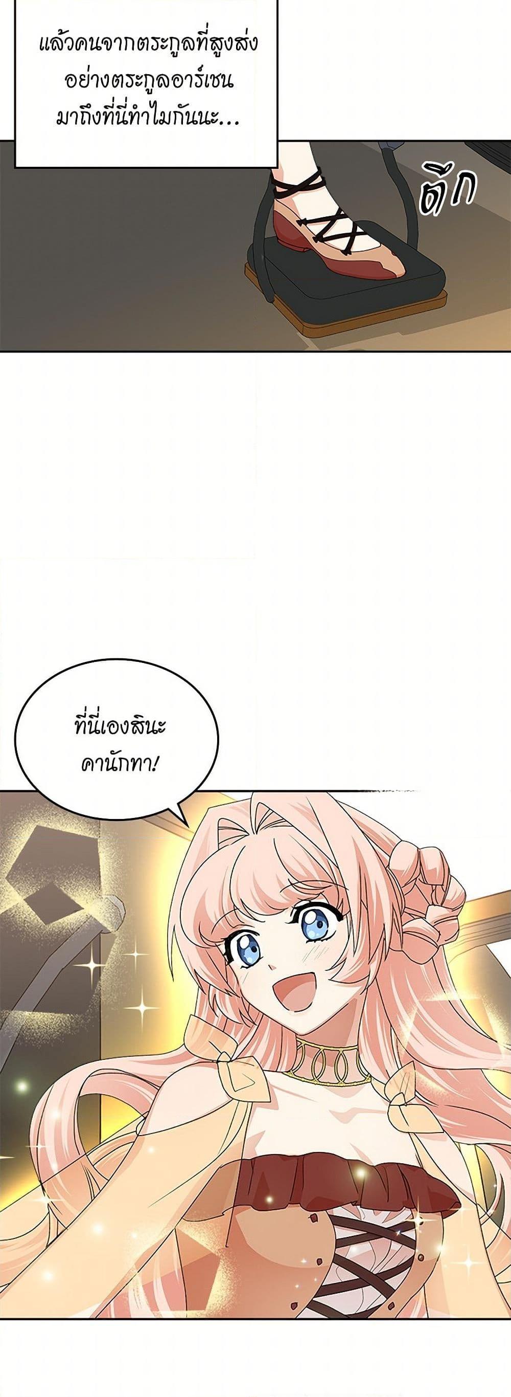 Manga-lc-com อ่านมังงะ อ่านการ์ตูน ออนไลน์ ฟรี The Antagonist’s Pet ตอนที่ 1 2 3 4 5 6 7 8 9 10 11 12 13 14 ฟรี ไม่มีโฆษณา Manga-lc - อ่าน มังงะ อ่าน การ์ตูน ออนไลน์ อ่านมังงะ ฟรี