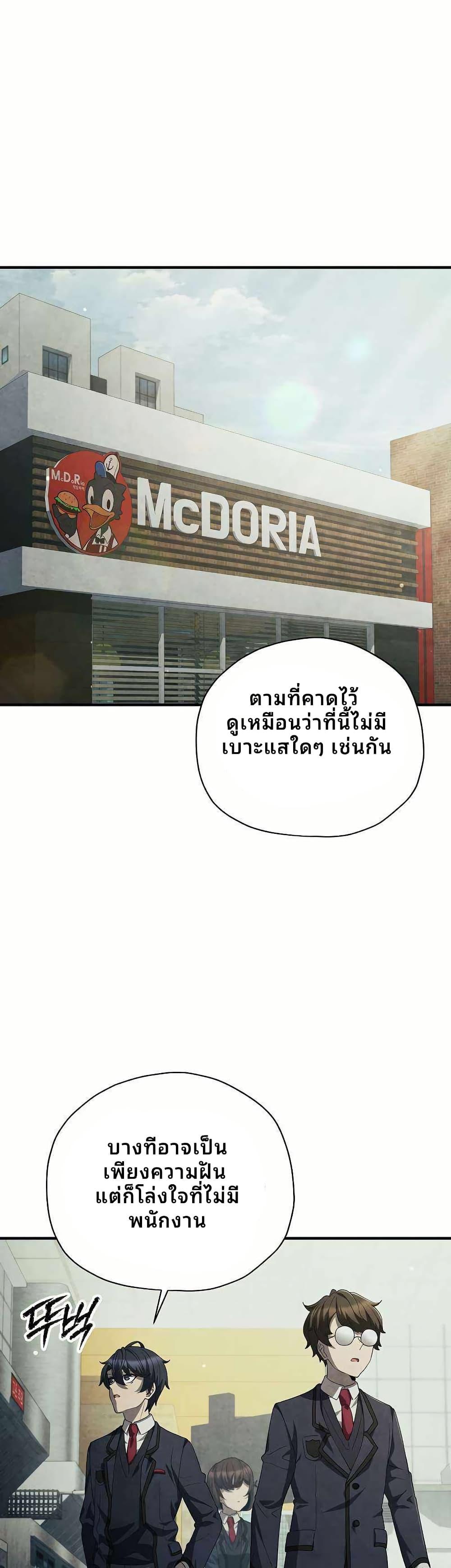 Manga-lc-com อ่านมังงะ อ่านการ์ตูน ออนไลน์ ฟรี Ghost Story Club (Remake) ตอนที่ 1 2 3 4 5 6 7 8 9 10 11 12 13 14 ฟรี ไม่มีโฆษณา Manga-lc - อ่าน มังงะ อ่าน การ์ตูน ออนไลน์ อ่านมังงะ ฟรี