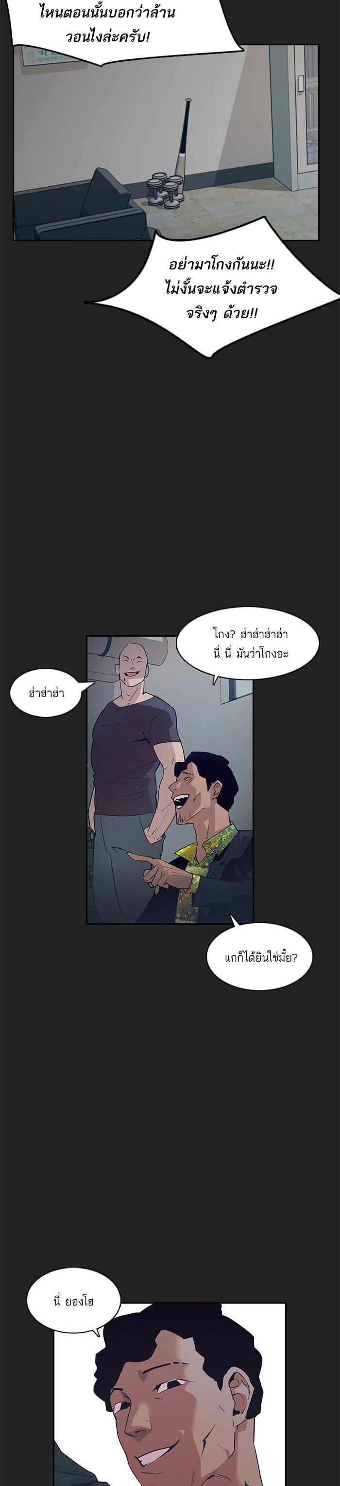 Manga-lc-com อ่านมังงะ อ่านการ์ตูน ออนไลน์ ฟรี The World Is Money and Power กลโกงโลกพนัน ตอนที่ 1 2 3 4 5 6 7 8 9 10 11 12 13 14 ฟรี ไม่มีโฆษณา Manga-lc - อ่าน มังงะ อ่าน การ์ตูน ออนไลน์ อ่านมังงะ ฟรี