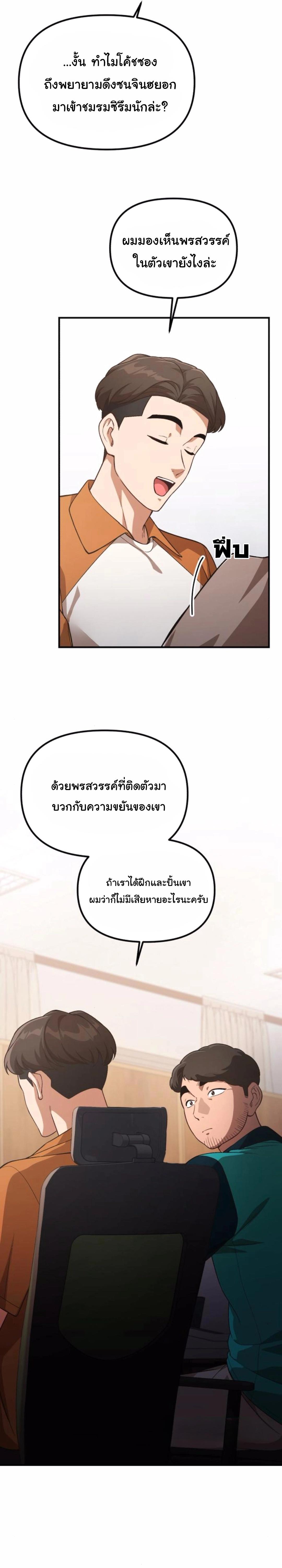 Manga-lc-com อ่านมังงะ อ่านการ์ตูน ออนไลน์ ฟรี The Genius Wants to be Ordinary! ตอนที่ 1 2 3 4 5 6 7 8 9 10 11 12 13 14 ฟรี ไม่มีโฆษณา Manga-lc - อ่าน มังงะ อ่าน การ์ตูน ออนไลน์ อ่านมังงะ ฟรี