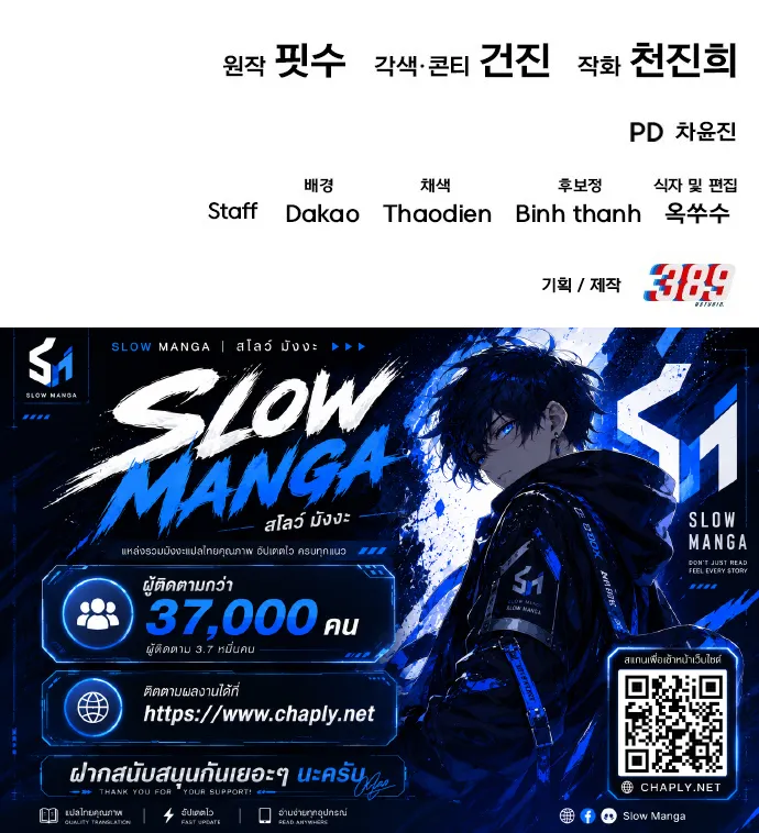 Manga-lc-com อ่านมังงะ อ่านการ์ตูน ออนไลน์ ฟรี The Seventh Prince Wants to Bail ตอนที่ 1 2 3 4 5 6 7 8 9 10 11 12 13 14 ฟรี ไม่มีโฆษณา Manga-lc - อ่าน มังงะ อ่าน การ์ตูน ออนไลน์ อ่านมังงะ ฟรี