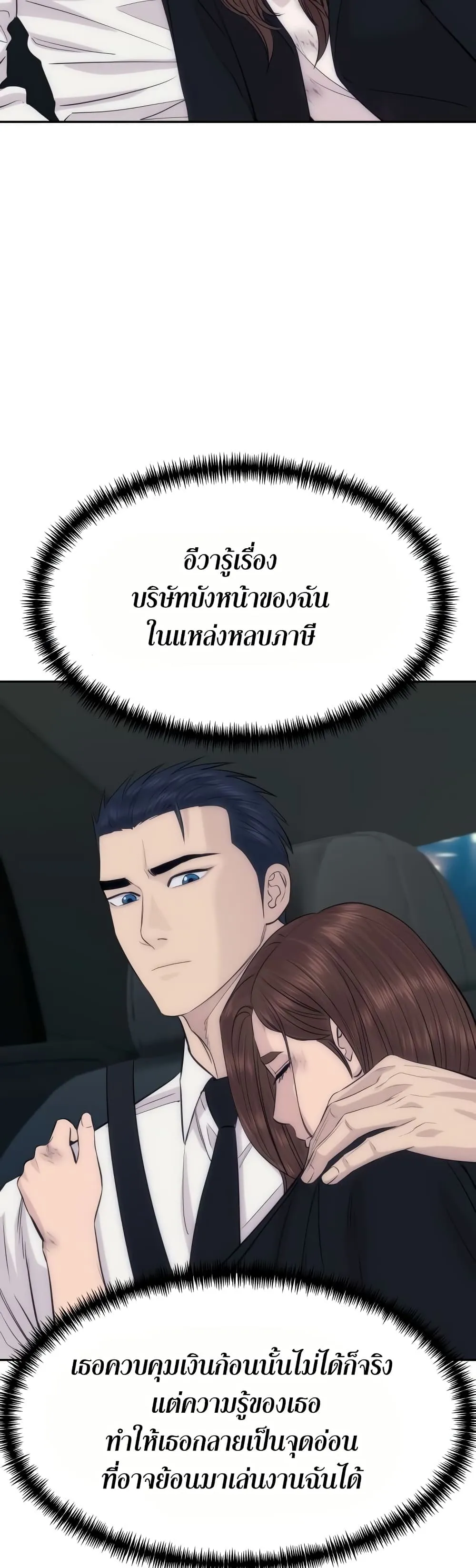Manga-lc-com อ่านมังงะ อ่านการ์ตูน ออนไลน์ ฟรี Genius Grandson of the Loan Shark King – หลานอัจฉริยะของราชา ตอนที่ 1 2 3 4 5 6 7 8 9 10 11 12 13 14 ฟรี ไม่มีโฆษณา Manga-lc - อ่าน มังงะ อ่าน การ์ตูน ออนไลน์ อ่านมังงะ ฟรี