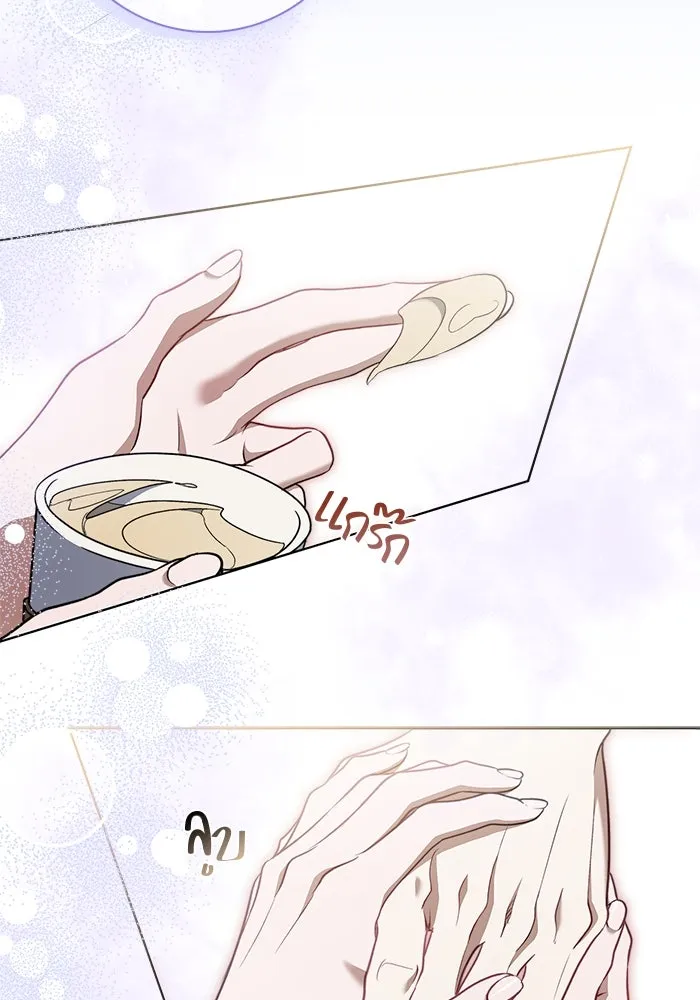 ขอวิธีส่งสามีลงนรก ตอนที่ 21 รูปที่ 80