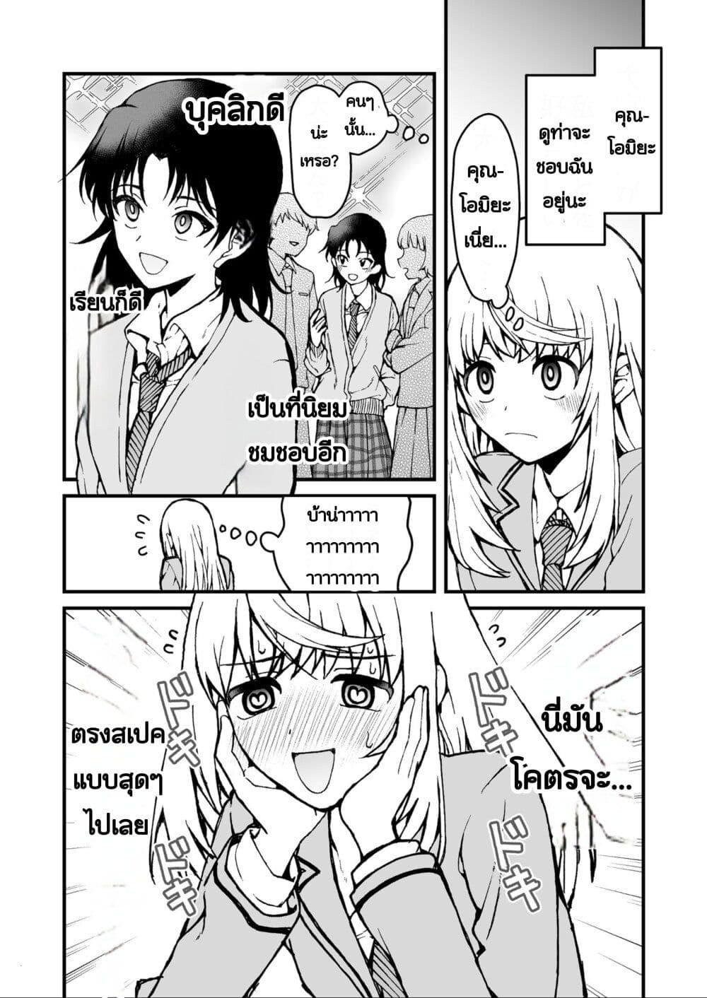 Manga-lc-com อ่านมังงะ อ่านการ์ตูน ออนไลน์ ฟรี Watashi no Megami ga Kyou mo Oseru ตอนที่ 1 2 3 4 5 6 7 8 9 10 11 12 13 14 ฟรี ไม่มีโฆษณา Manga-lc - อ่าน มังงะ อ่าน การ์ตูน ออนไลน์ อ่านมังงะ ฟรี