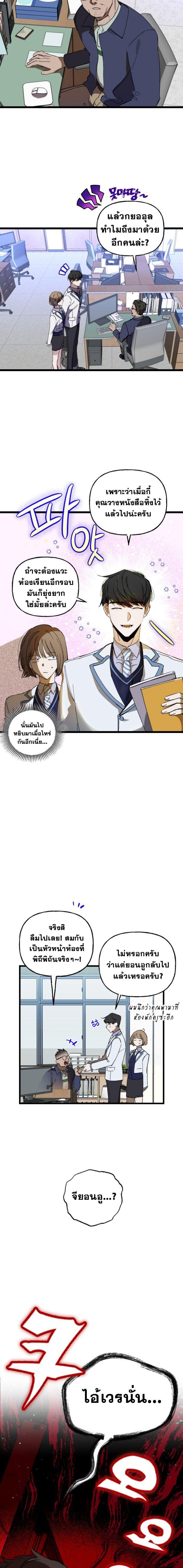 Manga-lc-com อ่านมังงะ อ่านการ์ตูน ออนไลน์ ฟรี Night of Shadows ตอนที่ 1 2 3 4 5 6 7 8 9 10 11 12 13 14 ฟรี ไม่มีโฆษณา Manga-lc - อ่าน มังงะ อ่าน การ์ตูน ออนไลน์ อ่านมังงะ ฟรี