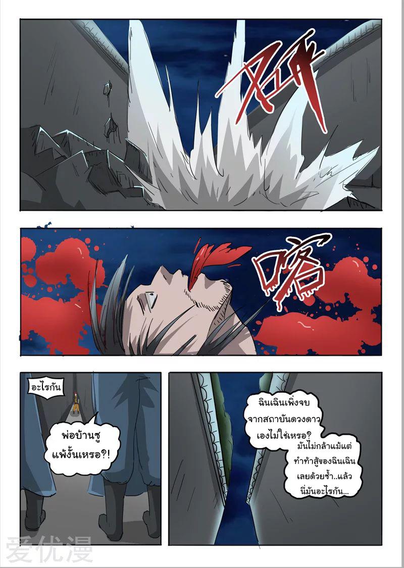 Manga-lc-com อ่านมังงะ อ่านการ์ตูน ออนไลน์ ฟรี Martial Master ตอนที่ 1 2 3 4 5 6 7 8 9 10 11 12 13 14 ฟรี ไม่มีโฆษณา Manga-lc - อ่าน มังงะ อ่าน การ์ตูน ออนไลน์ อ่านมังงะ ฟรี