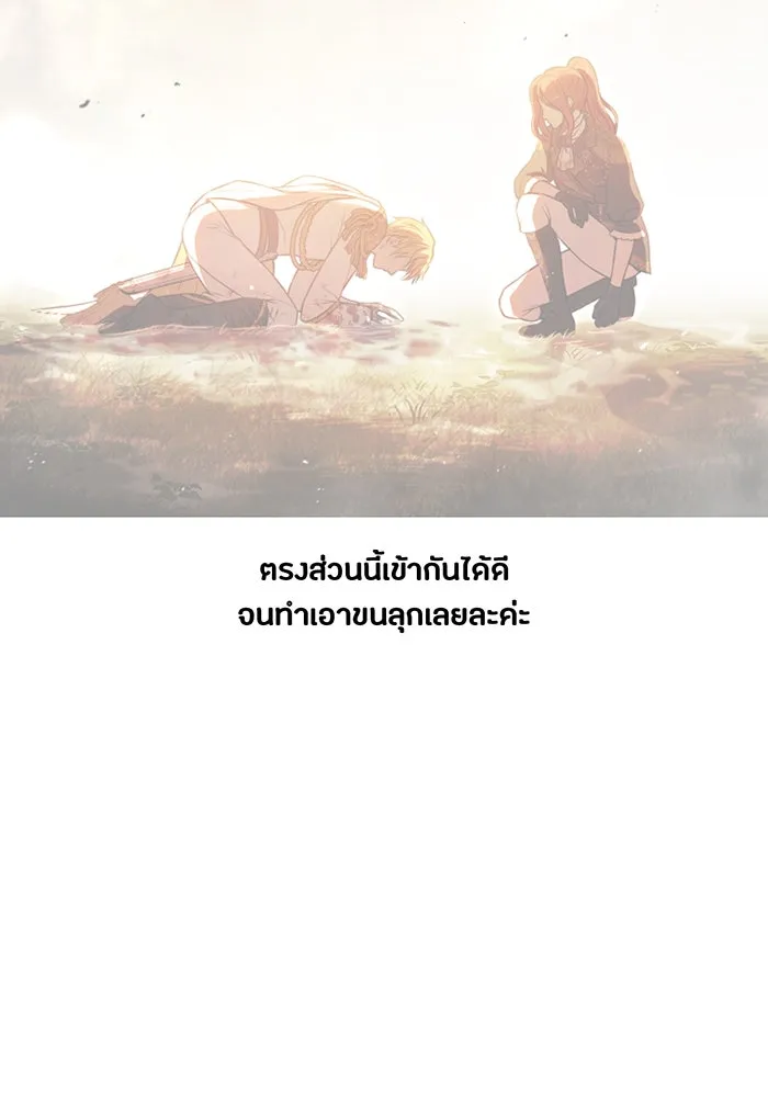 ห้องนอนลับของเจ้าหญิงต้องสาป ตอนที่ รีวิว รูปที่ 59