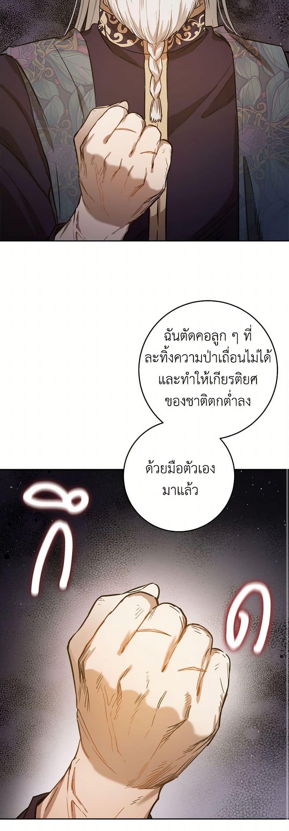 Manga-lc-com อ่านมังงะ อ่านการ์ตูน ออนไลน์ ฟรี The Heiress’s Double Life ตอนที่ 1 2 3 4 5 6 7 8 9 10 11 12 13 14 ฟรี ไม่มีโฆษณา Manga-lc - อ่าน มังงะ อ่าน การ์ตูน ออนไลน์ อ่านมังงะ ฟรี