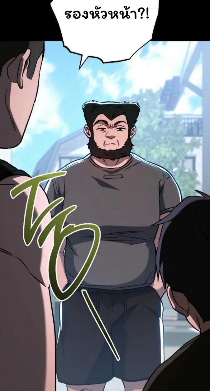 The Top Ranker_s Aspiring Writer Life Manual ท_อปแรงค_ฮ_นเตอร_อยากจะเป_นน_กเข_ยน ตอนที่ ตอนที่ 17 รูปที่ 22