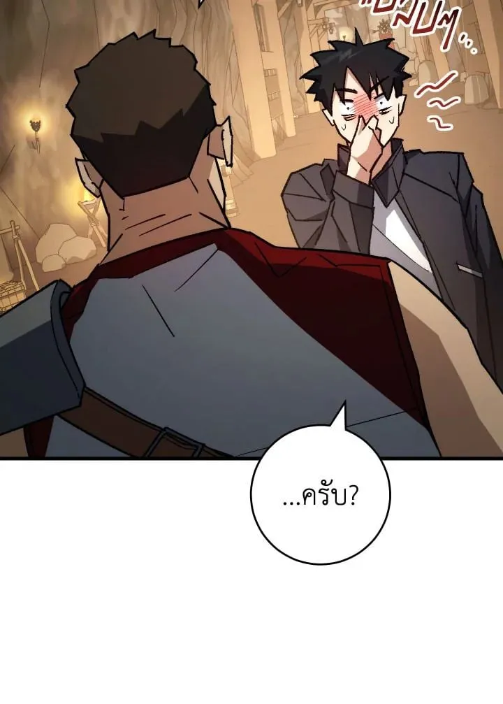 The Hero Returns ตอนที่ ตอนที่ 76 รูปที่ 94