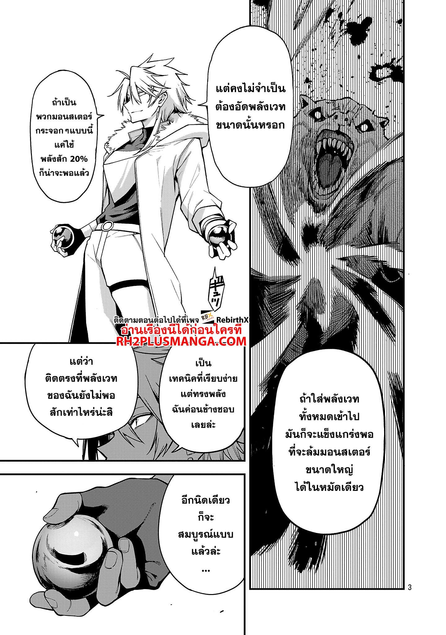 Manga-lc-com อ่านมังงะ อ่านการ์ตูน ออนไลน์ ฟรี Tensei ni Hakobi Jin no Isekai Kouryakuhou เกิดใหม่เป็นคนแบกกระเป๋า ตอนที่ 1 2 3 4 5 6 7 8 9 10 11 12 13 14 ฟรี ไม่มีโฆษณา Manga-lc - อ่าน มังงะ อ่าน การ์ตูน ออนไลน์ อ่านมังงะ ฟรี