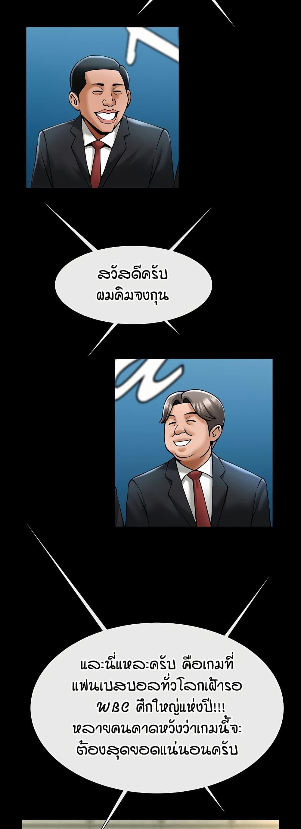 Doujin-Lc- อ่าน โดจิน มังฮวา เกาหลี ญี่ปุ่น จีน แปลไทย The Cheat Hitter ตอนที่ 1 2 3 4 5 6 7 8 9 10 11 12 13 14 ฟรี ไม่มีโฆษณา อ่าน โดจิน Manhwa เกาหลี ญี่ปุ่น จีน เรามีครบ คัดมาให้เน้นๆ โดจิน 18+ รับประกันความฟินโดย  Doujin Lc