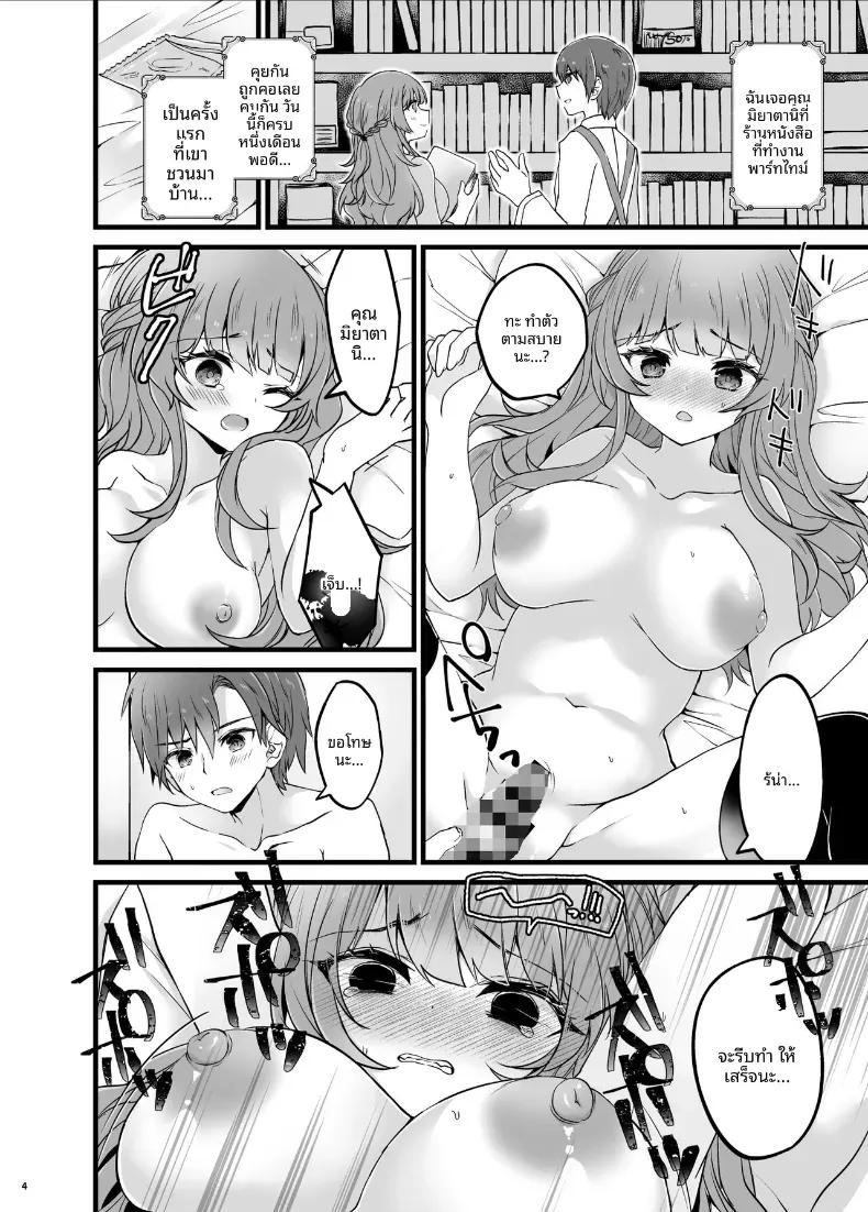 Doujin-Lc- อ่าน โดจิน มังฮวา เกาหลี ญี่ปุ่น จีน แปลไทย สะกดจิตขโมยเเฟนสาวให้เชื่อฟัง (sui) ตอนที่ 1 2 3 4 5 6 7 8 9 10 11 12 13 14 ฟรี ไม่มีโฆษณา อ่าน โดจิน Manhwa เกาหลี ญี่ปุ่น จีน เรามีครบ คัดมาให้เน้นๆ โดจิน 18+ รับประกันความฟินโดย  Doujin Lc