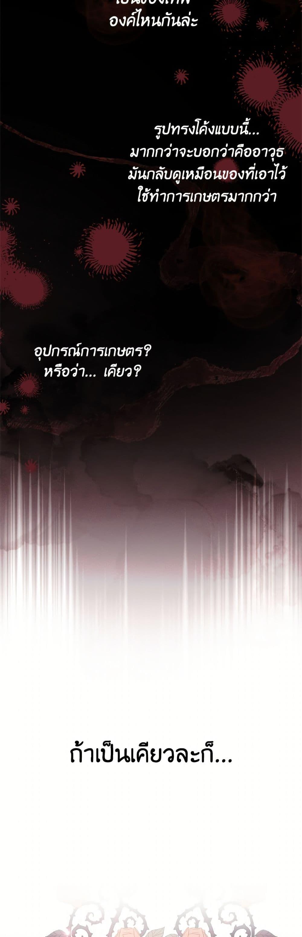 Manga-lc-com อ่านมังงะ อ่านการ์ตูน ออนไลน์ ฟรี I Don’t Want to Work! ตอนที่ 1 2 3 4 5 6 7 8 9 10 11 12 13 14 ฟรี ไม่มีโฆษณา Manga-lc - อ่าน มังงะ อ่าน การ์ตูน ออนไลน์ อ่านมังงะ ฟรี