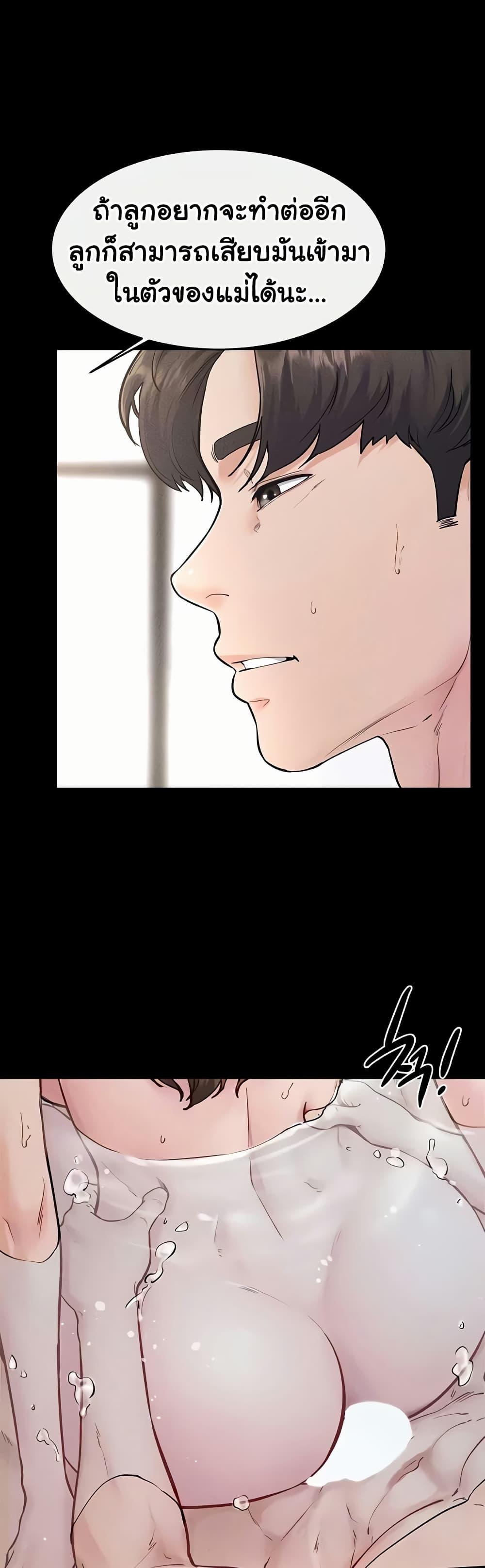 Doujin-Lc- อ่าน โดจิน มังฮวา เกาหลี ญี่ปุ่น จีน แปลไทย My New Family Treats me Well ตอนที่ 1 2 3 4 5 6 7 8 9 10 11 12 13 14 ฟรี ไม่มีโฆษณา อ่าน โดจิน Manhwa เกาหลี ญี่ปุ่น จีน เรามีครบ คัดมาให้เน้นๆ โดจิน 18+ รับประกันความฟินโดย  Doujin Lc