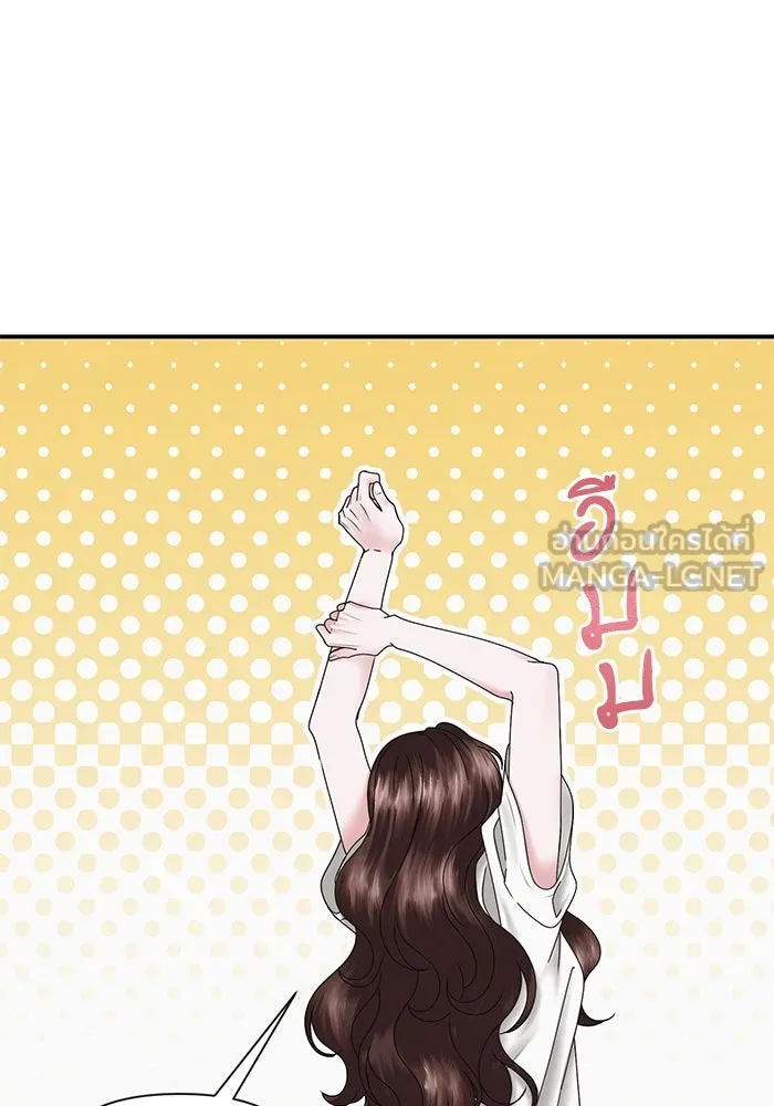 สามีที่ไม่ได้ขอ ตอนที่ 13 รูปที่ 57
