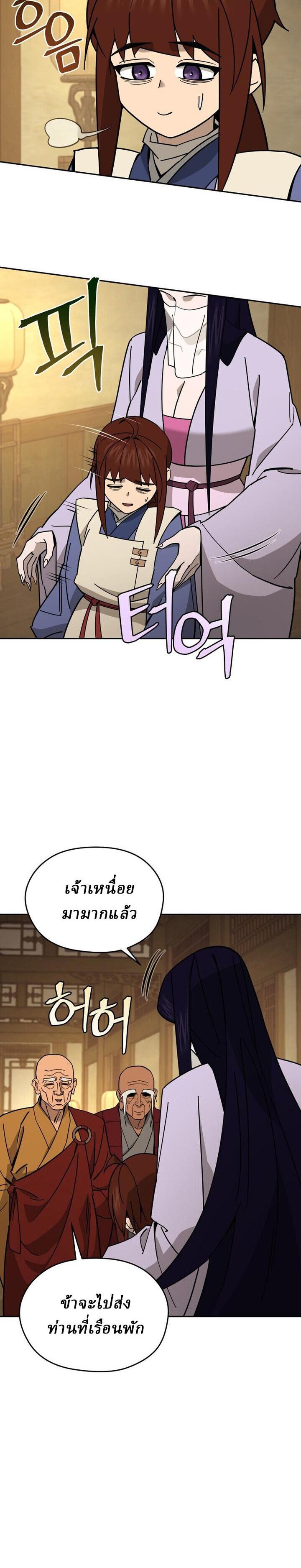 Manga-lc-com อ่านมังงะ อ่านการ์ตูน ออนไลน์ ฟรี Murim’s Youngest Miracle Demon Doctor ตอนที่ 1 2 3 4 5 6 7 8 9 10 11 12 13 14 ฟรี ไม่มีโฆษณา Manga-lc - อ่าน มังงะ อ่าน การ์ตูน ออนไลน์ อ่านมังงะ ฟรี