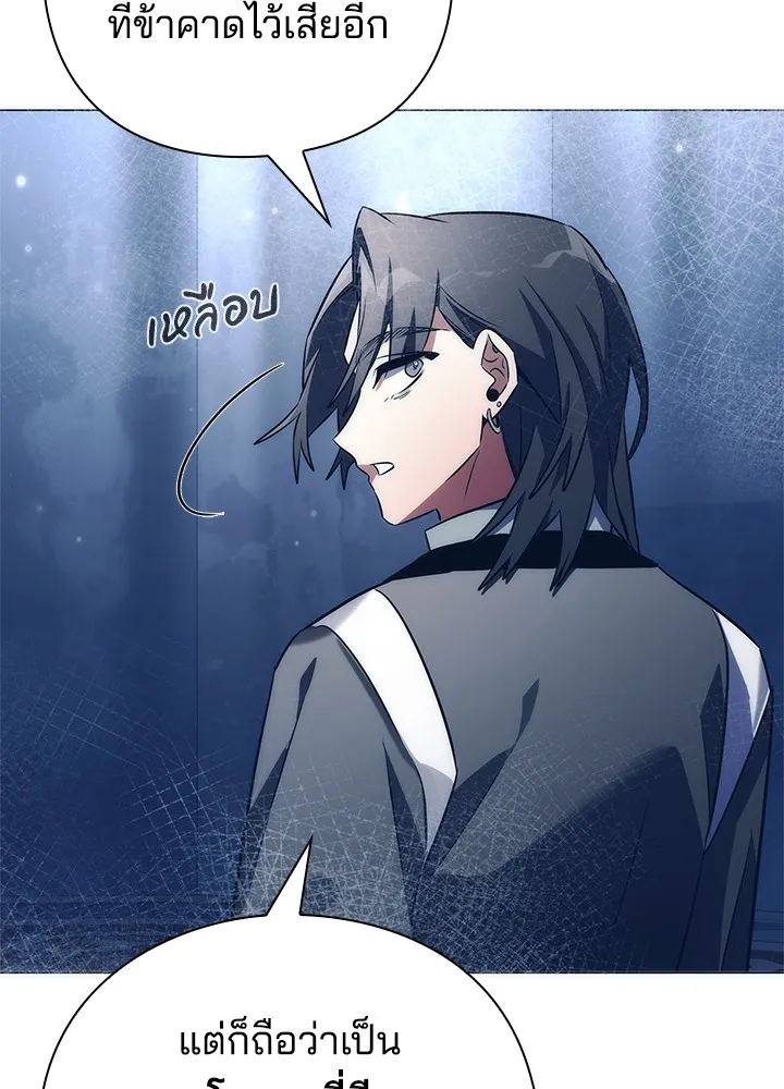 คืนแห่งโทแกบี ตอนที่ 48 รูปที่ 14