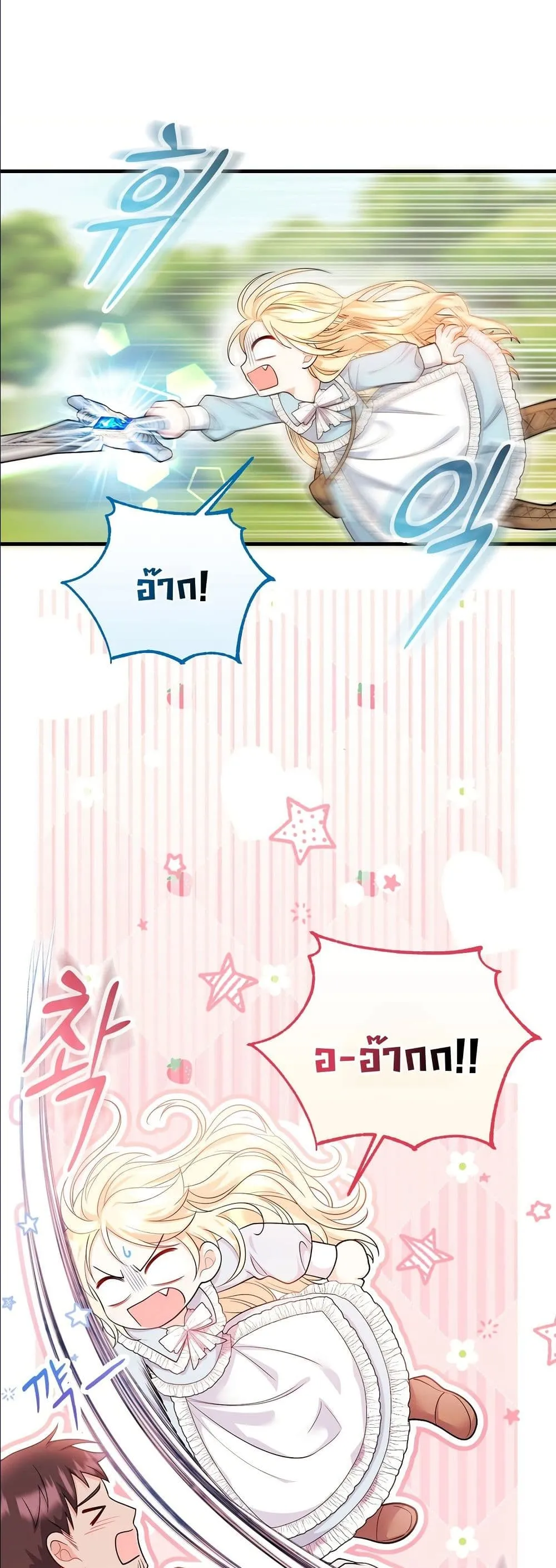 Manga-lc-com อ่านมังงะ อ่านการ์ตูน ออนไลน์ ฟรี I’m the Only Granddaughter of the Strongest Duke ตอนที่ 1 2 3 4 5 6 7 8 9 10 11 12 13 14 ฟรี ไม่มีโฆษณา Manga-lc - อ่าน มังงะ อ่าน การ์ตูน ออนไลน์ อ่านมังงะ ฟรี