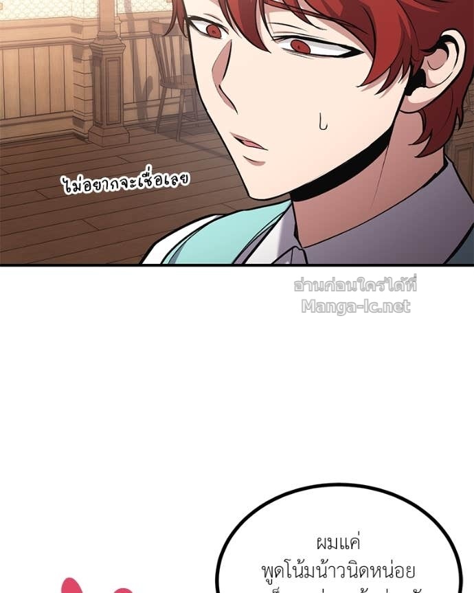 Doujin-Lc- อ่าน โดจิน มังฮวา เกาหลี ญี่ปุ่น จีน แปลไทย ฮีลเลอร์กำมะลอ ตอนที่ 1 2 3 4 5 6 7 8 9 10 11 12 13 14 ฟรี ไม่มีโฆษณา อ่าน โดจิน Manhwa เกาหลี ญี่ปุ่น จีน เรามีครบ คัดมาให้เน้นๆ โดจิน 18+ รับประกันความฟินโดย Doujin Lc