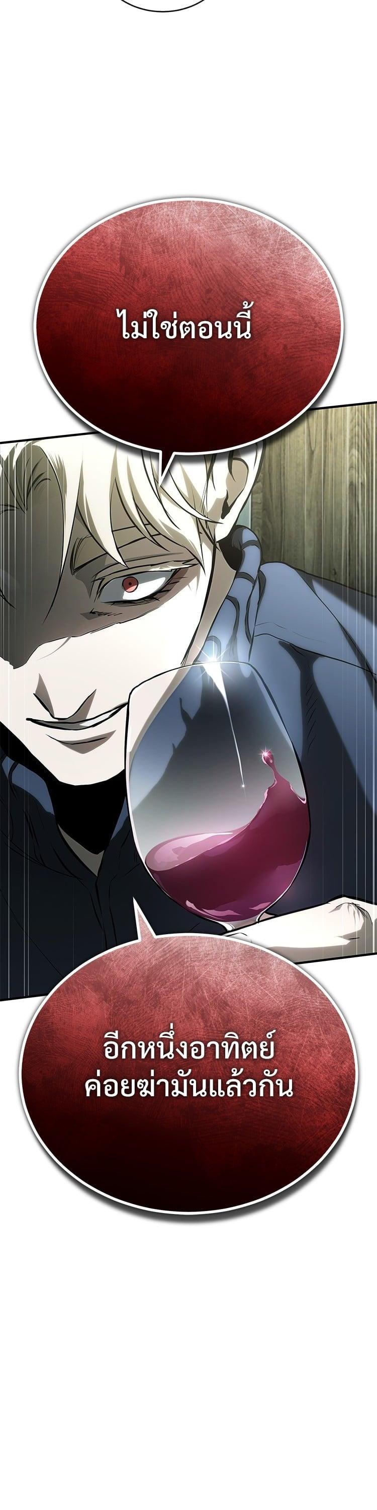 Manga-lc-com อ่านมังงะ อ่านการ์ตูน ออนไลน์ ฟรี Devil Returns To School Days ตอนที่ 1 2 3 4 5 6 7 8 9 10 11 12 13 14 ฟรี ไม่มีโฆษณา Manga-lc - อ่าน มังงะ อ่าน การ์ตูน ออนไลน์ อ่านมังงะ ฟรี