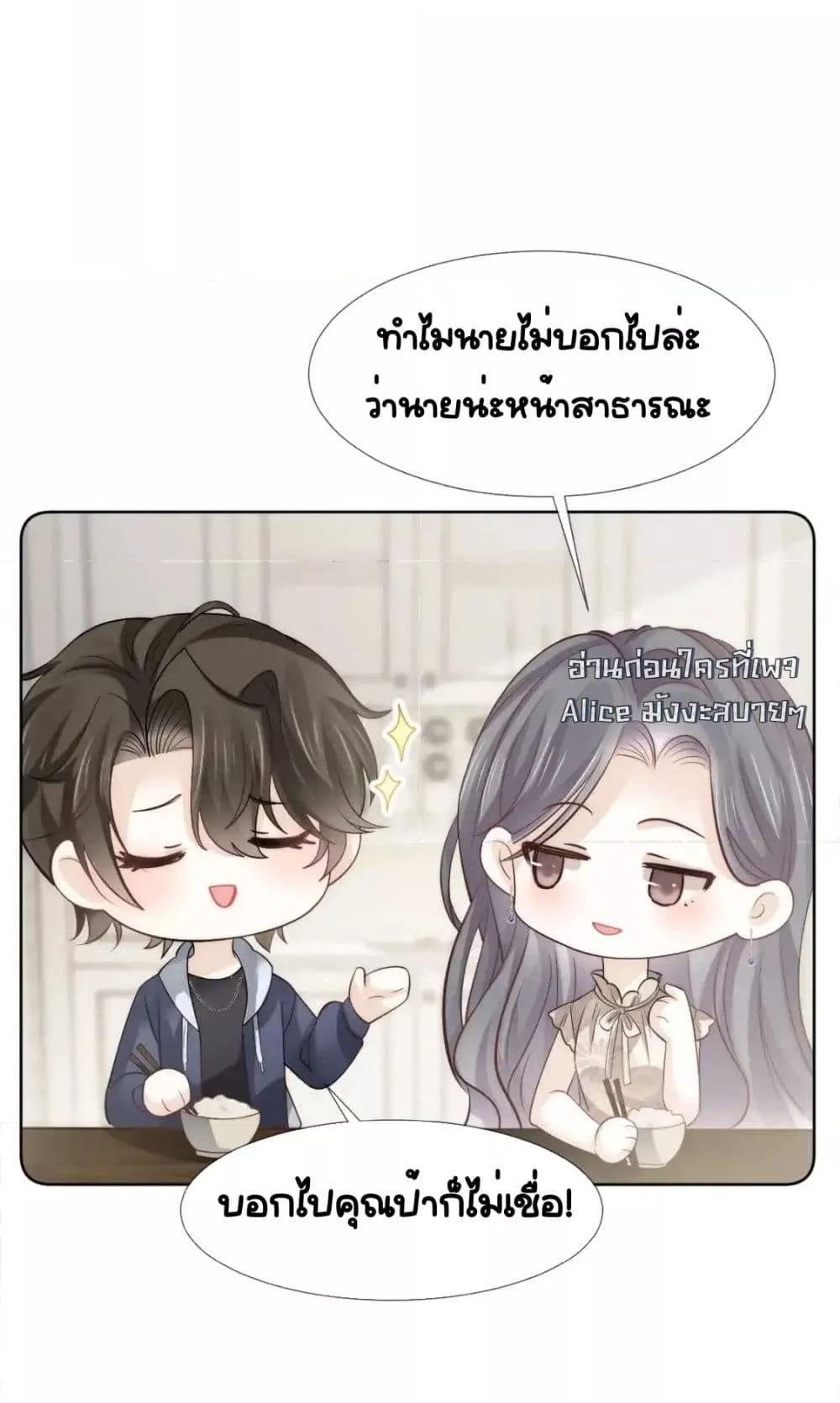 Manga-lc-com อ่านมังงะ อ่านการ์ตูน ออนไลน์ ฟรี DingFleetingY ตอนที่ 1 2 3 4 5 6 7 8 9 10 11 12 13 14 ฟรี ไม่มีโฆษณา Manga-lc - อ่าน มังงะ อ่าน การ์ตูน ออนไลน์ อ่านมังงะ ฟรี