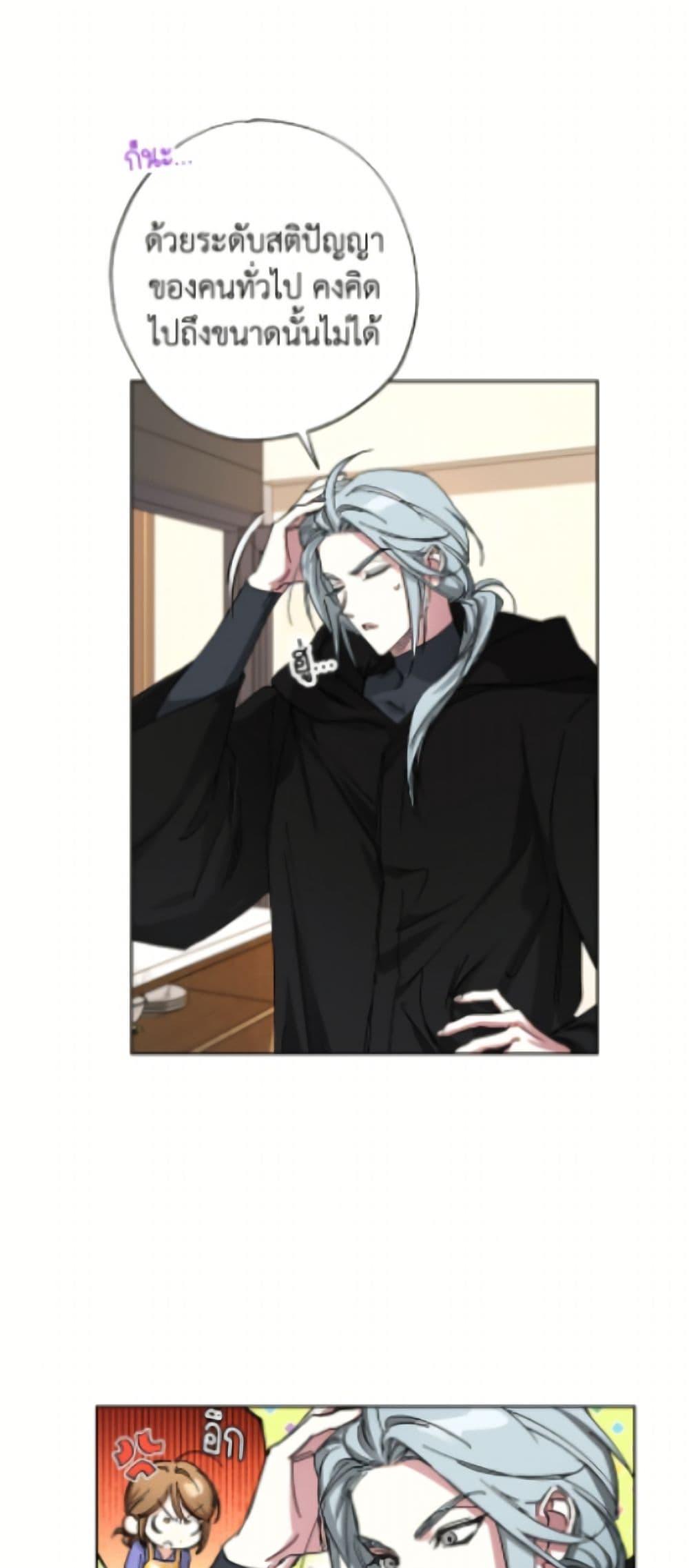 Manga-lc-com อ่านมังงะ อ่านการ์ตูน ออนไลน์ ฟรี The Housekeeper of the Dungeon ตอนที่ 1 2 3 4 5 6 7 8 9 10 11 12 13 14 ฟรี ไม่มีโฆษณา Manga-lc - อ่าน มังงะ อ่าน การ์ตูน ออนไลน์ อ่านมังงะ ฟรี