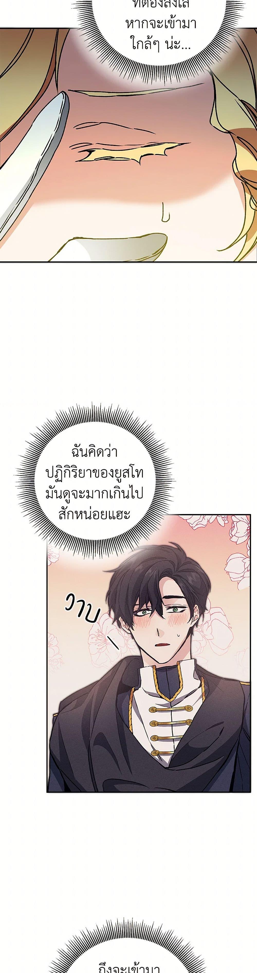 Manga-lc-com อ่านมังงะ อ่านการ์ตูน ออนไลน์ ฟรี I’ve Become the Villainous Empress of a Novel ตอนที่ 1 2 3 4 5 6 7 8 9 10 11 12 13 14 ฟรี ไม่มีโฆษณา Manga-lc - อ่าน มังงะ อ่าน การ์ตูน ออนไลน์ อ่านมังงะ ฟรี