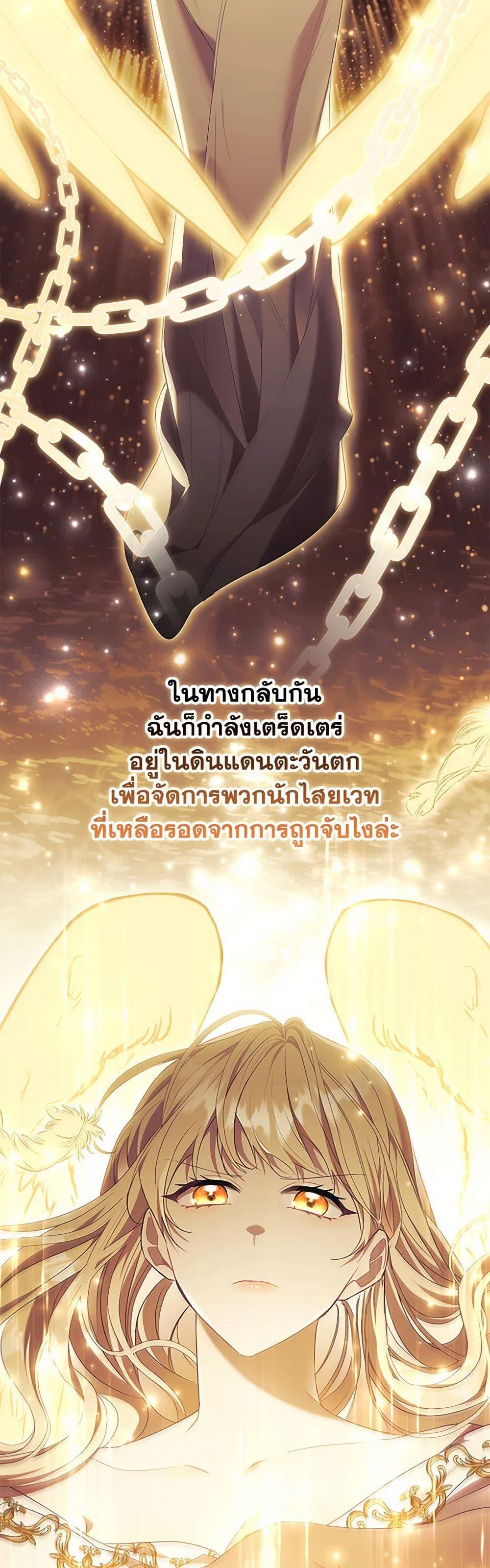 Manga-lc-com อ่านมังงะ อ่านการ์ตูน ออนไลน์ ฟรี The Beloved Little Princess ตอนที่ 1 2 3 4 5 6 7 8 9 10 11 12 13 14 ฟรี ไม่มีโฆษณา Manga-lc - อ่าน มังงะ อ่าน การ์ตูน ออนไลน์ อ่านมังงะ ฟรี