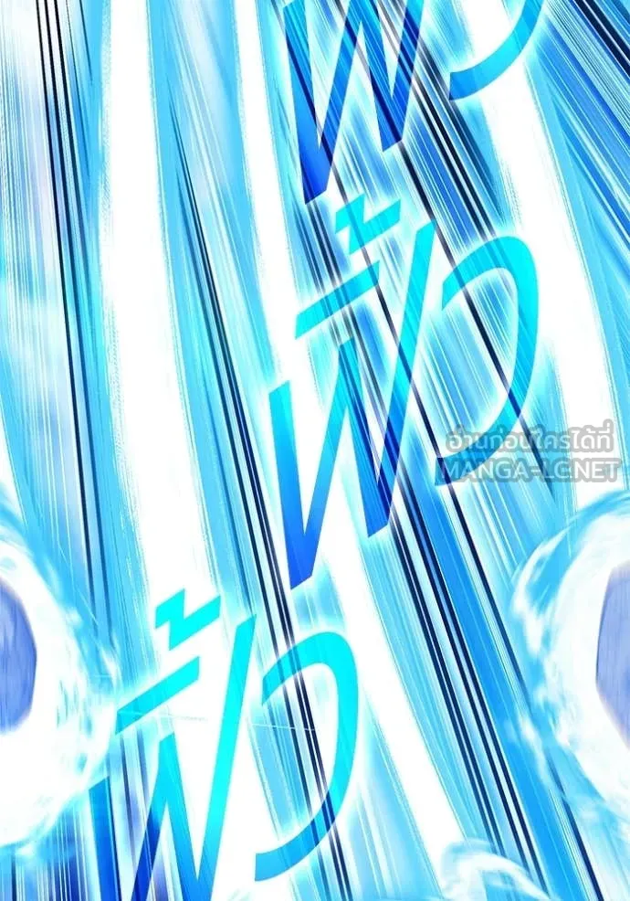 +99 ท่อนไม้ ตอนที่ 179 รูปที่ 96