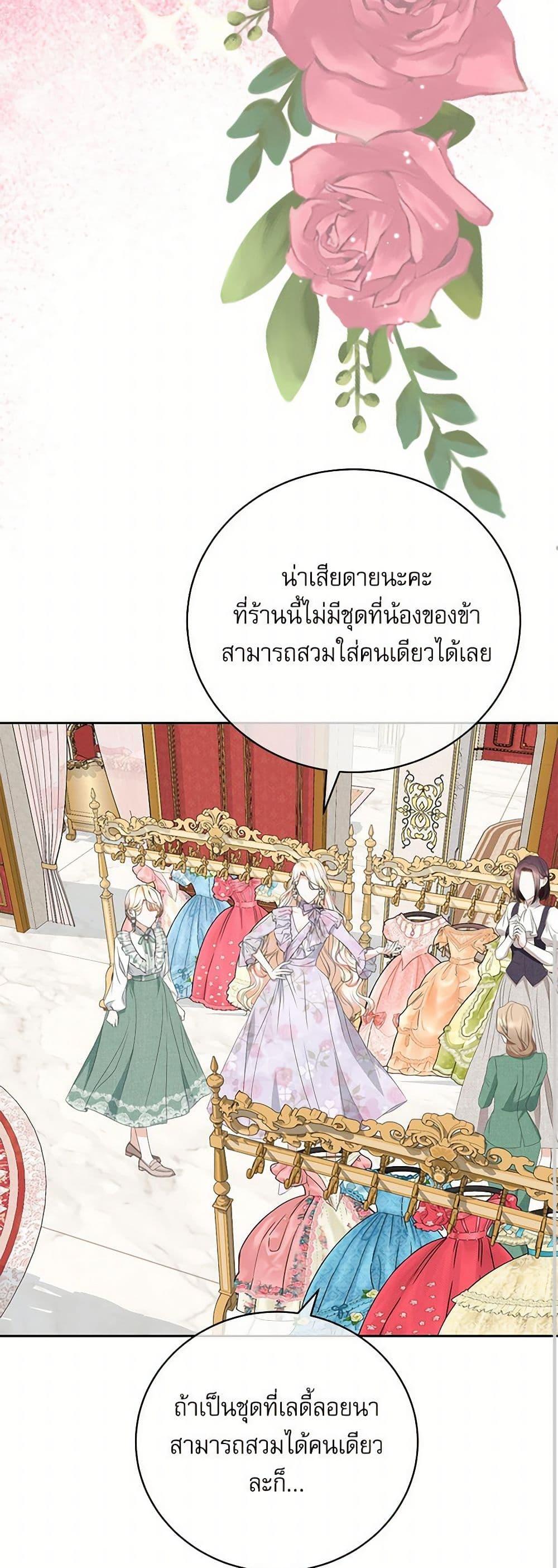 Manga-lc-com อ่านมังงะ อ่านการ์ตูน ออนไลน์ ฟรี Reborn as a Character That Never Existed ตอนที่ 1 2 3 4 5 6 7 8 9 10 11 12 13 14 ฟรี ไม่มีโฆษณา Manga-lc - อ่าน มังงะ อ่าน การ์ตูน ออนไลน์ อ่านมังงะ ฟรี