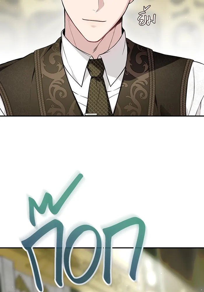 ห้องนอนลับของเจ้าหญิงต้องสาป ตอนที่ 128 คำปฏิญาณของเหล่าอัศวินแดง 2 รูปที่ 127