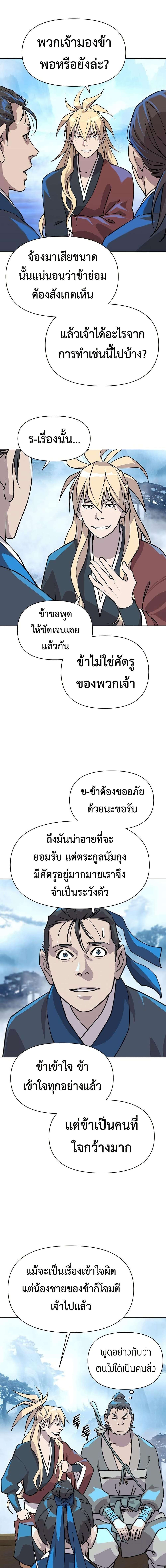 Manga-lc-com อ่านมังงะ อ่านการ์ตูน ออนไลน์ ฟรี The Great Sage of the Namgung Clan ตอนที่ 1 2 3 4 5 6 7 8 9 10 11 12 13 14 ฟรี ไม่มีโฆษณา Manga-lc - อ่าน มังงะ อ่าน การ์ตูน ออนไลน์ อ่านมังงะ ฟรี