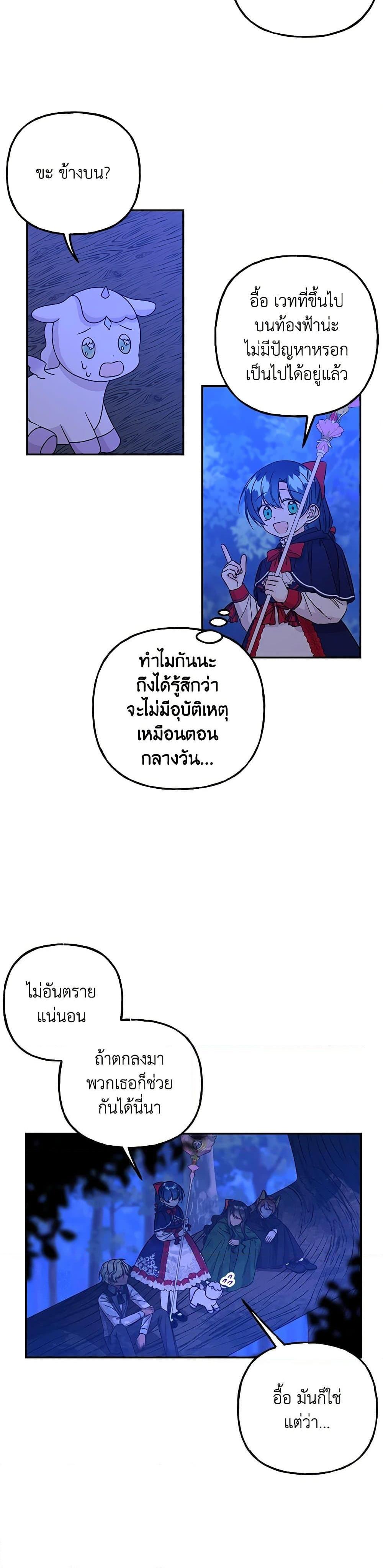 Manga-lc-com อ่านมังงะ อ่านการ์ตูน ออนไลน์ ฟรี Daughter of the Archmage ตอนที่ 1 2 3 4 5 6 7 8 9 10 11 12 13 14 ฟรี ไม่มีโฆษณา Manga-lc - อ่าน มังงะ อ่าน การ์ตูน ออนไลน์ อ่านมังงะ ฟรี