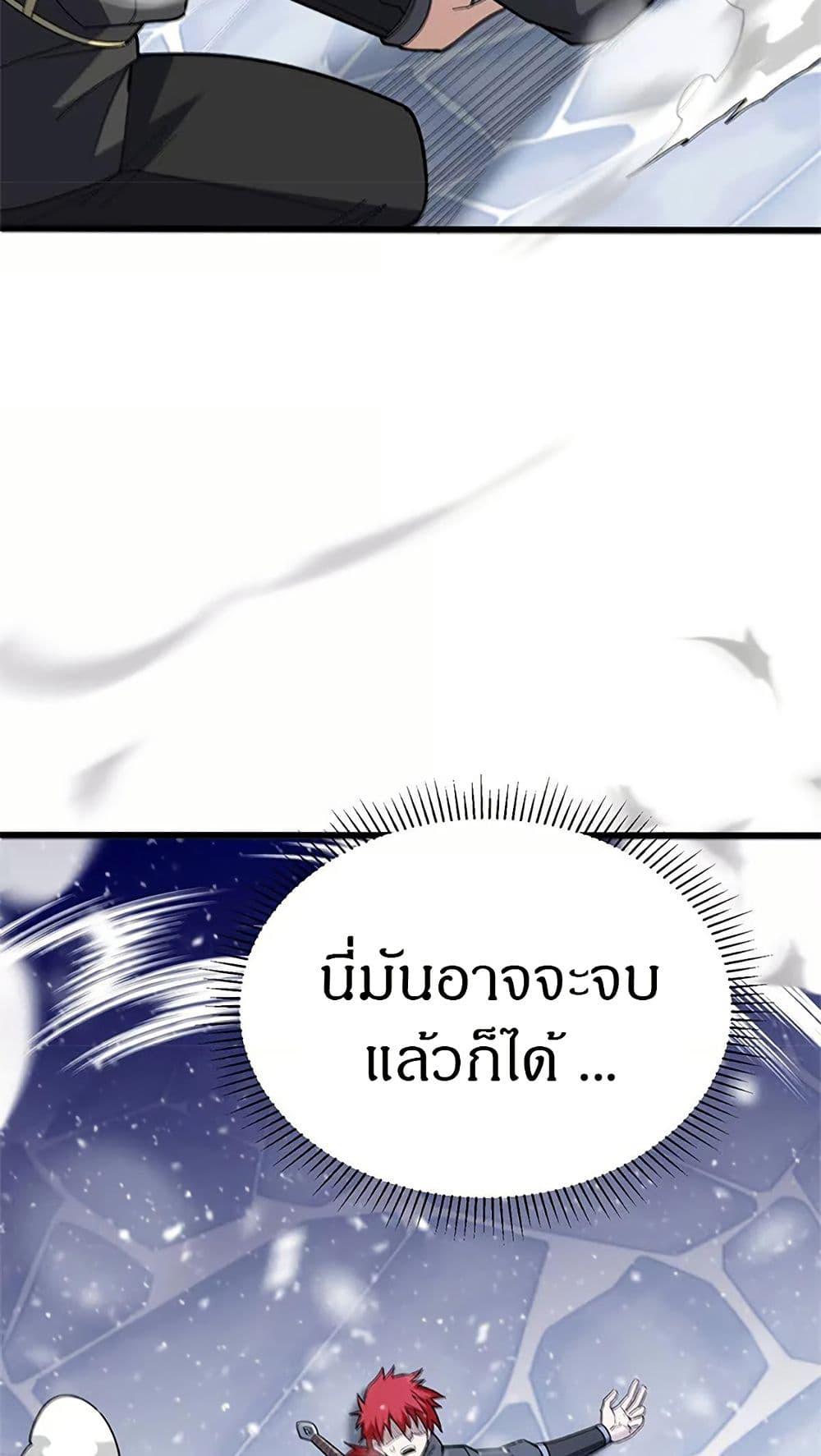 Manga-lc-com อ่านมังงะ อ่านการ์ตูน ออนไลน์ ฟรี My Dragon System ตอนที่ 1 2 3 4 5 6 7 8 9 10 11 12 13 14 ฟรี ไม่มีโฆษณา Manga-lc - อ่าน มังงะ อ่าน การ์ตูน ออนไลน์ อ่านมังงะ ฟรี