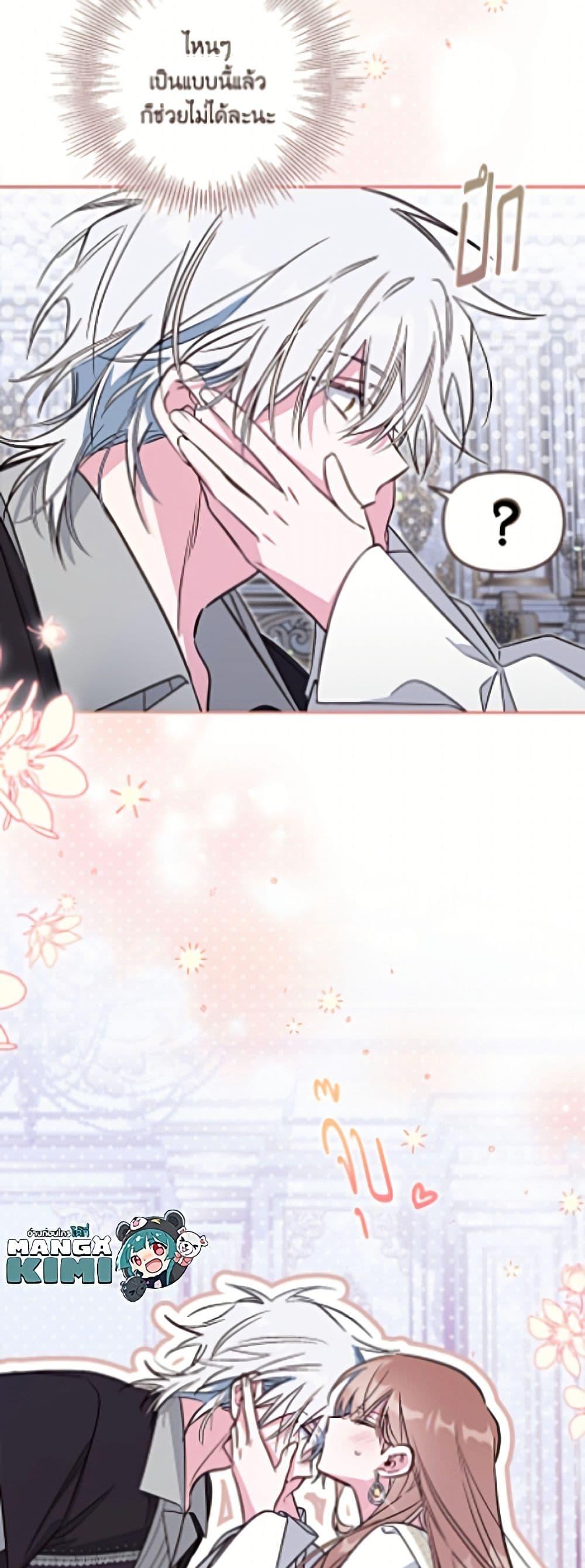 Manga-lc-com อ่านมังงะ อ่านการ์ตูน ออนไลน์ ฟรี No Place for the Fake Princess ตอนที่ 1 2 3 4 5 6 7 8 9 10 11 12 13 14 ฟรี ไม่มีโฆษณา Manga-lc - อ่าน มังงะ อ่าน การ์ตูน ออนไลน์ อ่านมังงะ ฟรี