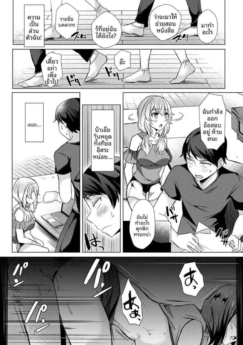 Doujin-Lc- อ่าน โดจิน มังฮวา เกาหลี ญี่ปุ่น จีน แปลไทย ครั้งเเรกนี้ขอเป็นกับคุณครูได้มั้ยคะ (Abenuts) ตอนที่ 1 2 3 4 5 6 7 8 9 10 11 12 13 14 ฟรี ไม่มีโฆษณา อ่าน โดจิน Manhwa เกาหลี ญี่ปุ่น จีน เรามีครบ คัดมาให้เน้นๆ โดจิน 18+ รับประกันความฟินโดย  Doujin Lc