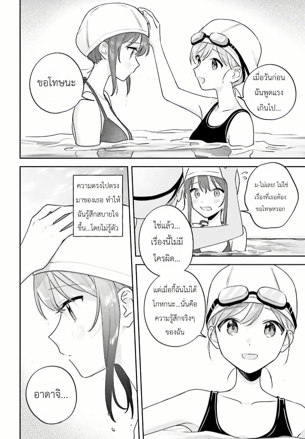 Manga-lc-com อ่านมังงะ อ่านการ์ตูน ออนไลน์ ฟรี Adachi to Shimamura (Yuzuhara Moke) ตอนที่ 1 2 3 4 5 6 7 8 9 10 11 12 13 14 ฟรี ไม่มีโฆษณา Manga-lc - อ่าน มังงะ อ่าน การ์ตูน ออนไลน์ อ่านมังงะ ฟรี